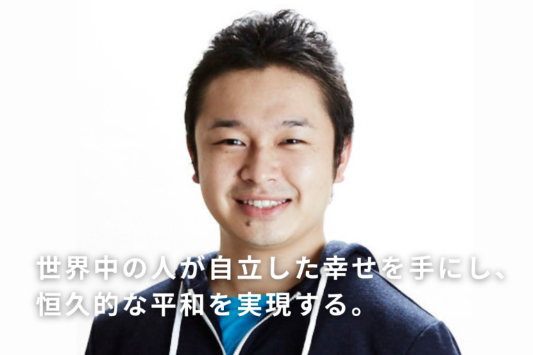 山下翔一さん|株式会社ペライチ　創業者　元取締役会会長